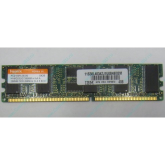 IBM 73P2872 цена в Нижнем Тагиле, память 256 Mb DDR IBM 73P2872 купить (Нижний Тагил).