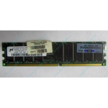 Серверная память HP 261584-041 (300700-001) 512Mb DDR ECC (Нижний Тагил)