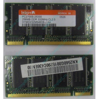 Модуль памяти для ноутбуков 256MB DDR Hynix SODIMM DDR333 (PC2700) в Нижнем Тагиле, CL2.5 в Нижнем Тагиле, 200-pin  (Нижний Тагил)