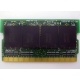 Память BUFFALO DM333-D512/MC-FJ 512 Mb DDR1 micro-DIMM 172-pin (Нижний Тагил)