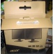 Коробка от нового монитора17" Acer V173 DOb (Acer V173DOb) - Нижний Тагил