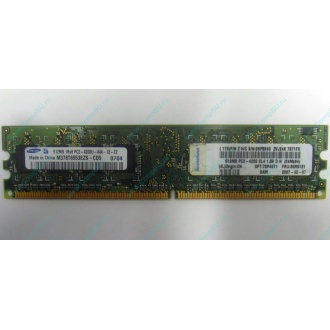 Память 512Mb DDR2 Lenovo 30R5121 73P4971 pc4200 (Нижний Тагил)