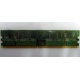 Память 512 Mb DDR 2 Lenovo 73P4971 30R5121 pc-4200 (Нижний Тагил)