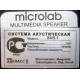Microlab X4/5.1 (Нижний Тагил)
