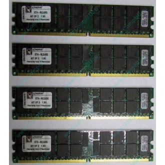Серверная память 8Gb (2x4Gb) DDR2 ECC Reg Kingston KTH-MLG4/8G pc2-3200 400MHz CL3 1.8V (Нижний Тагил).