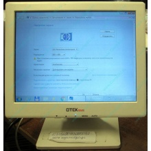 Глючный POS-монитор 8.4" TFT OTEK OT84NA (Нижний Тагил)