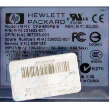 Блок питания 575W HP DPS-600PB B ESP135 406393-001 321632-001 367238-001 338022-001 (Нижний Тагил)