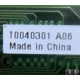 T0040301 A06 (Нижний Тагил)