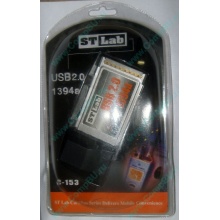 Переходник IEEE1394 (FireWire) + USB2.0 PCMCIA STLab C-153 в Нижнем Тагиле, адаптер IEEE-1394 (Fire-Wire) + USB 2.0 PCMCIA ST-Lab C153 купить (Нижний Тагил)