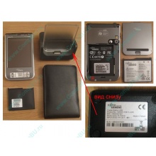 Карманный компьютер Fujitsu-Siemens Pocket Loox 720 в Нижнем Тагиле, купить КПК Fujitsu-Siemens Pocket Loox720 (Нижний Тагил)